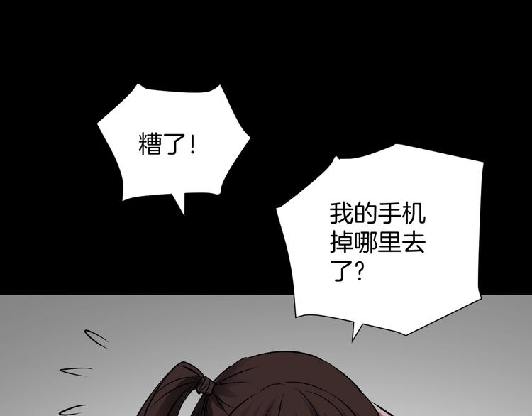 第15话 丢失的手机160