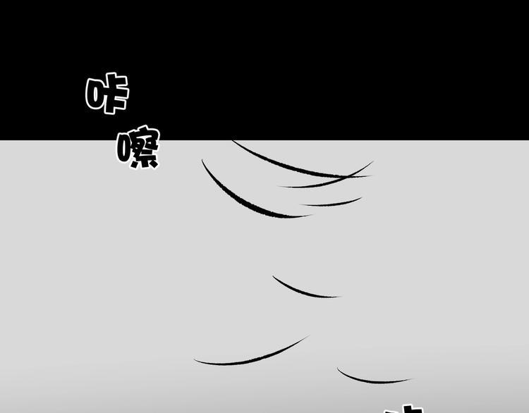 第11话 神剪（1）140