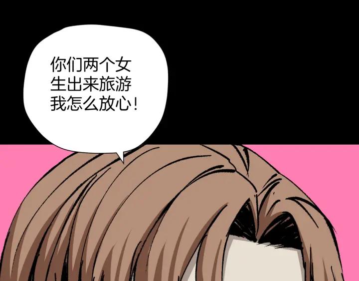 第44话 四个怪人173