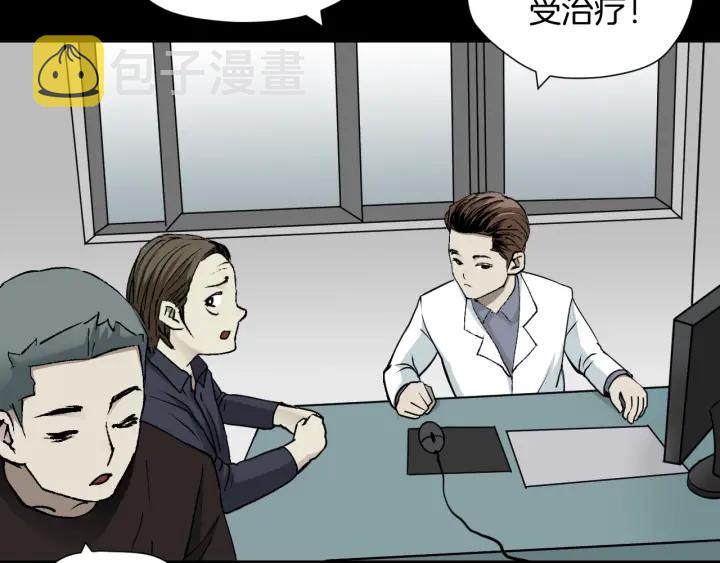 第43话 精神分裂73