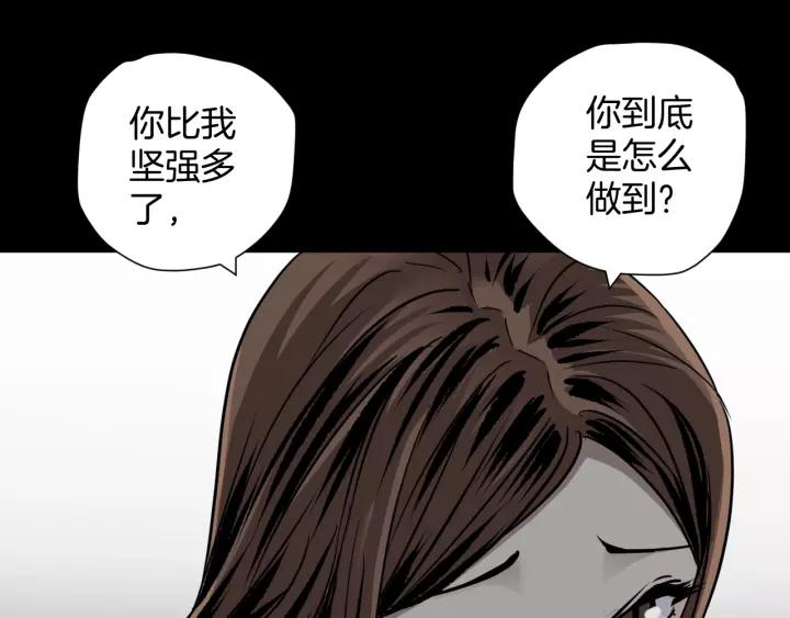第51话 试错人 四158