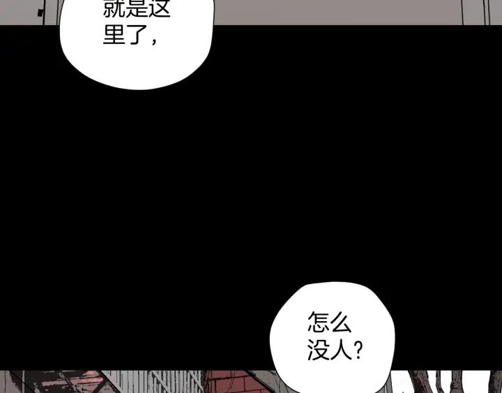 第41话 偷窥77