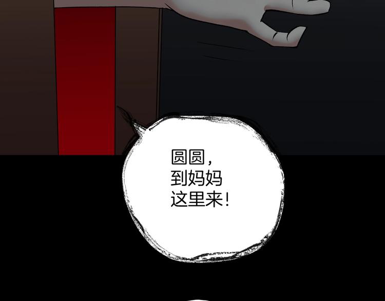 第21话 门后的邻居61