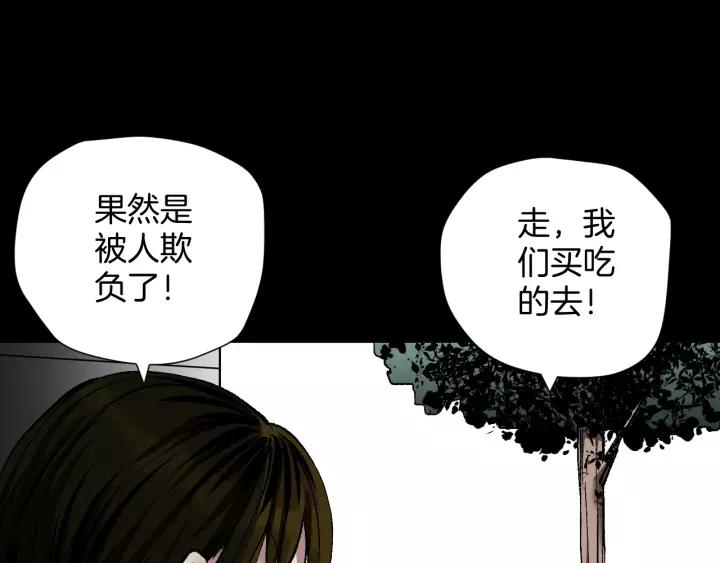第33话 朋友127