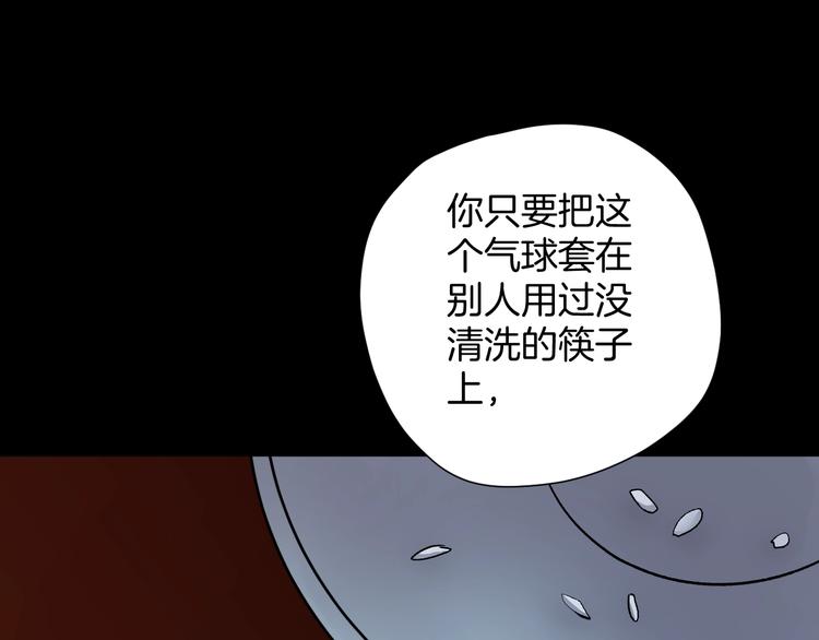 第20话 借胃60