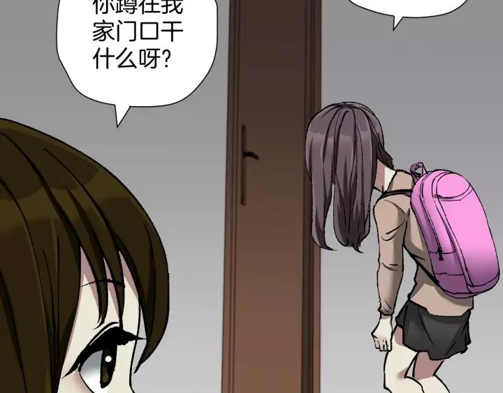 第33话 朋友8