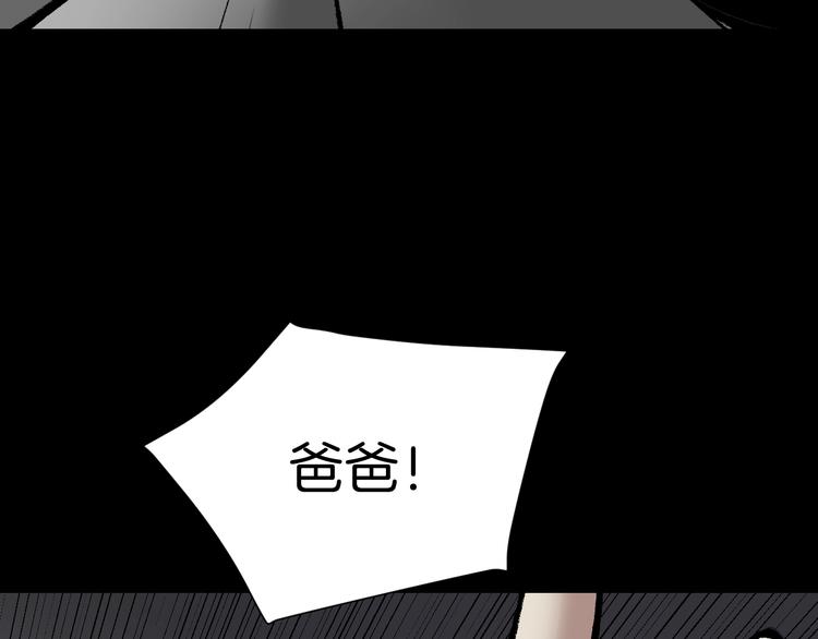 第26话 有纹身的男人164