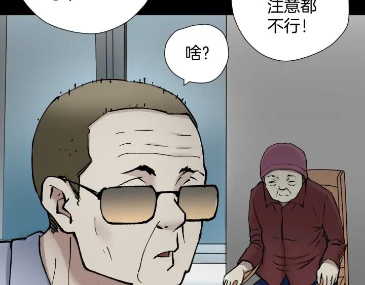 第36话 儿时的玩具64