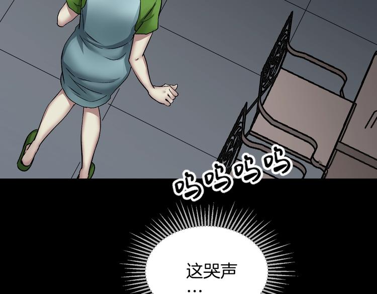 第21话 门后的邻居23