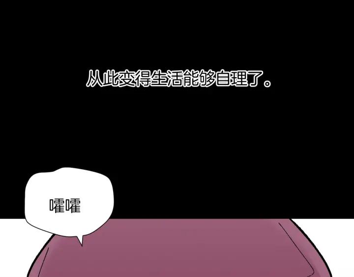 第36话 儿时的玩具139