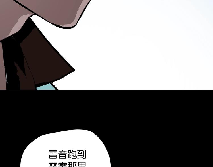 第16话 私密情人69