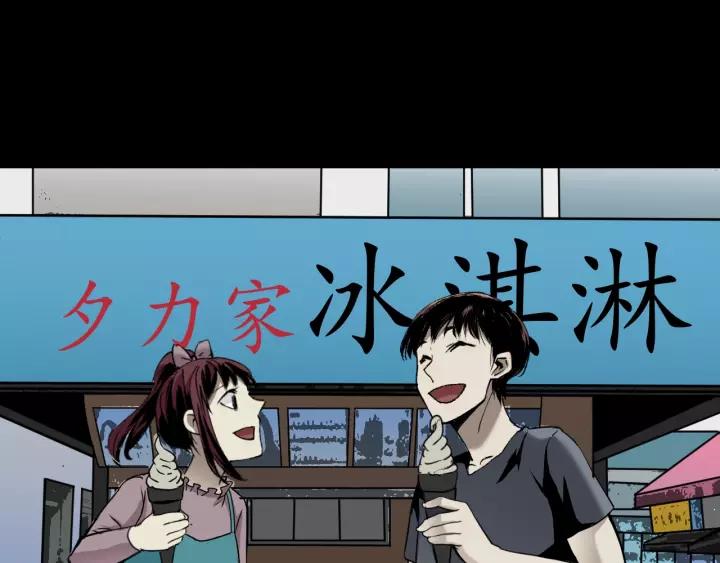 第48话 试错人 一169