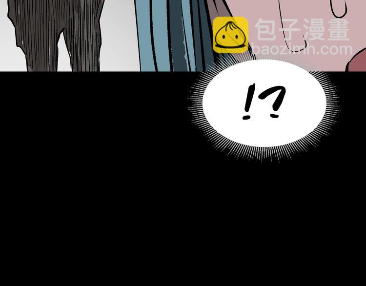 第15话 丢失的手机94