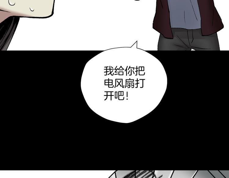 第28话 人体天气预报178