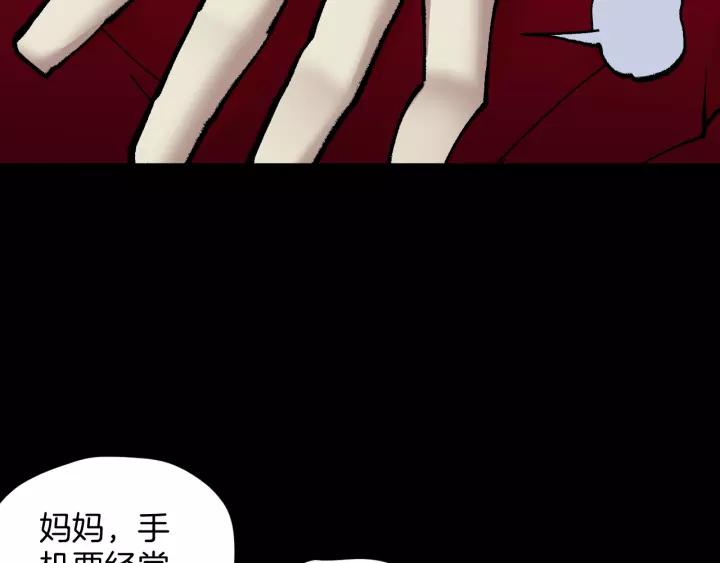 第34话 未接来电6