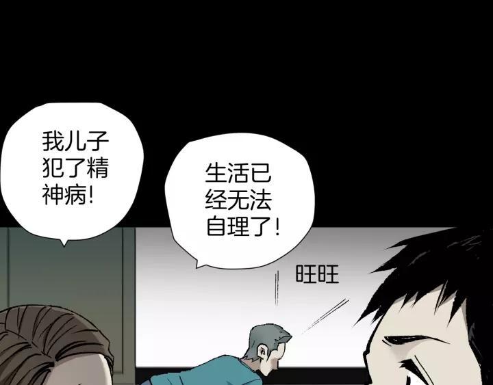 第46话 平行盒7