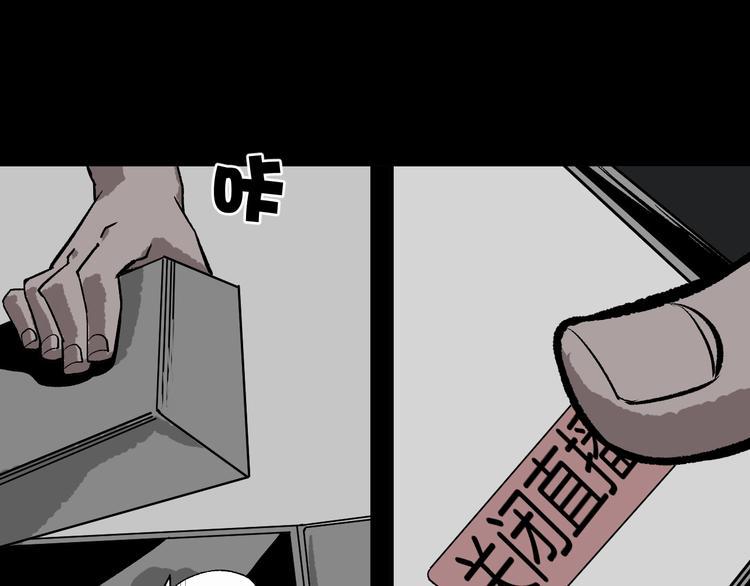 第4话 秘密直播（1）89