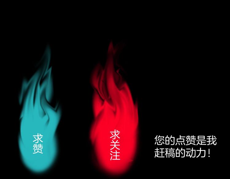 第13话 精算师（1）185
