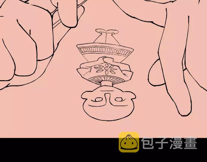 第49话 试错人 二209