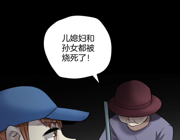 第24话 头发71