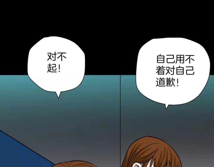 第51话 试错人 四122