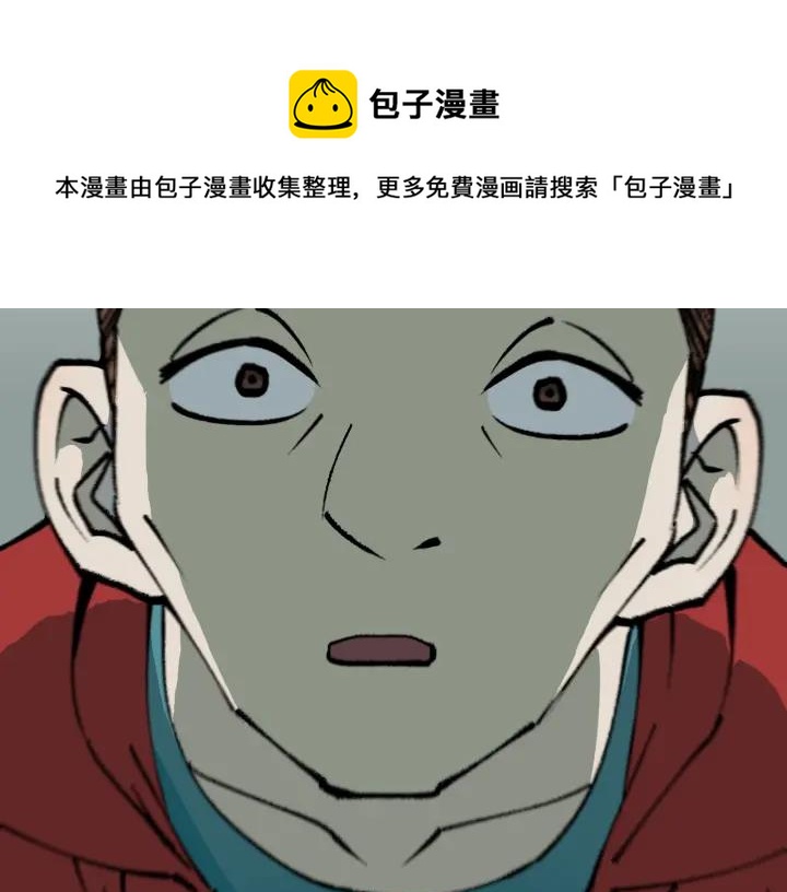 第41话 偷窥90
