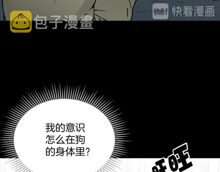 第45话 再生女友217