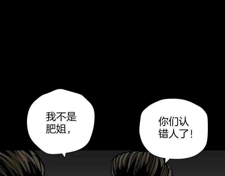 第45话 再生女友45