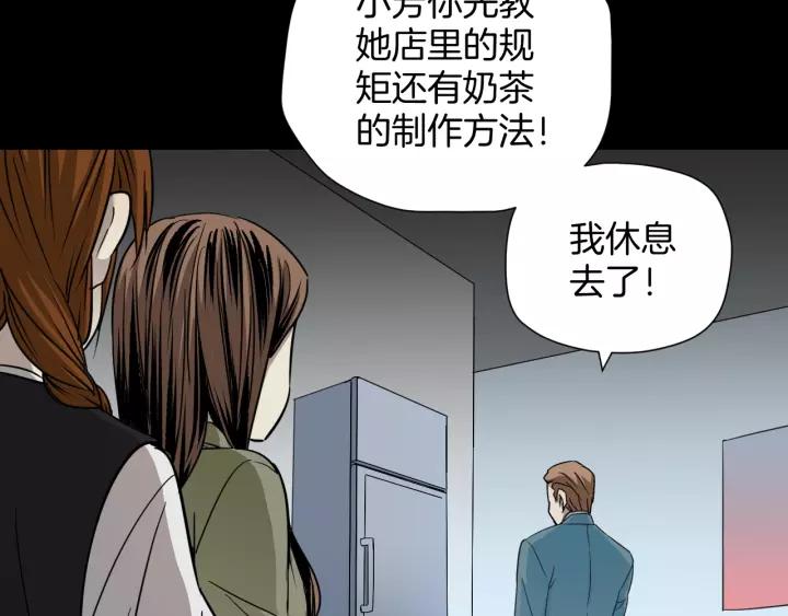 第51话 试错人 四87