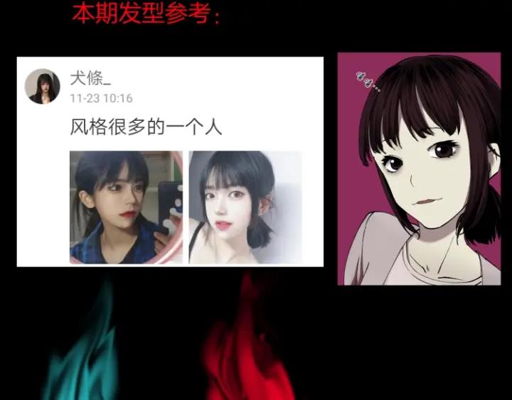 第36话 儿时的玩具152