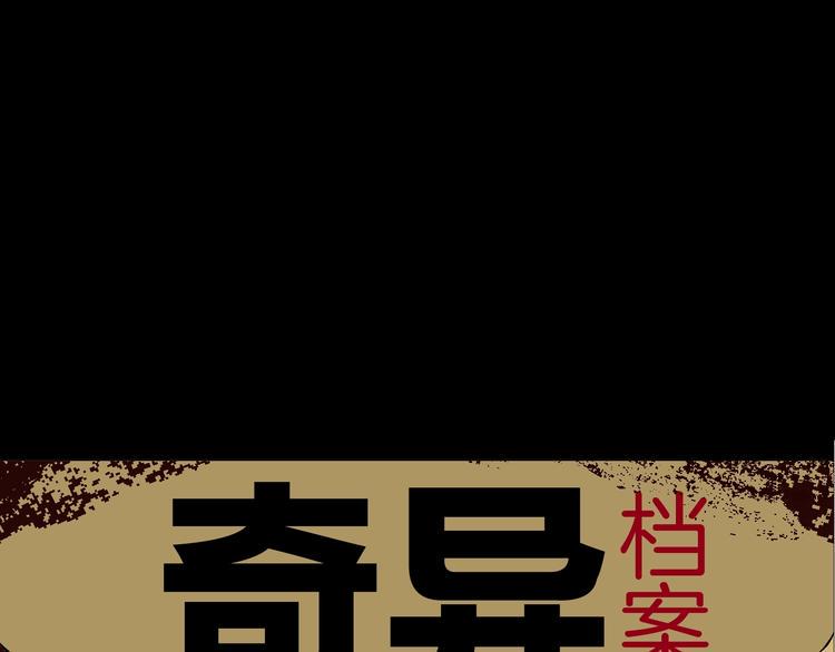 序章 脑洞大开的惊悚单元剧32