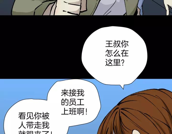 第50话 试错人 三127