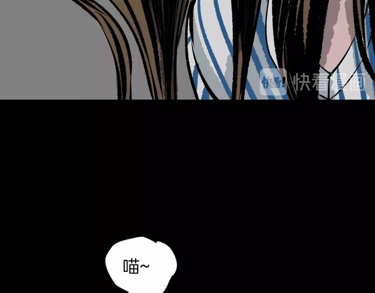 第7话 猫的报恩（2）99