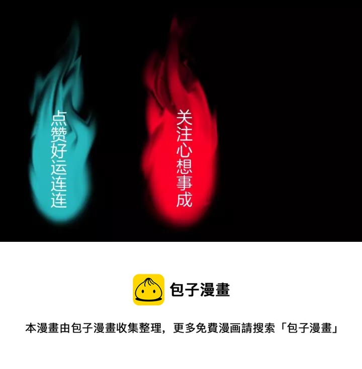 第32话 灵石242