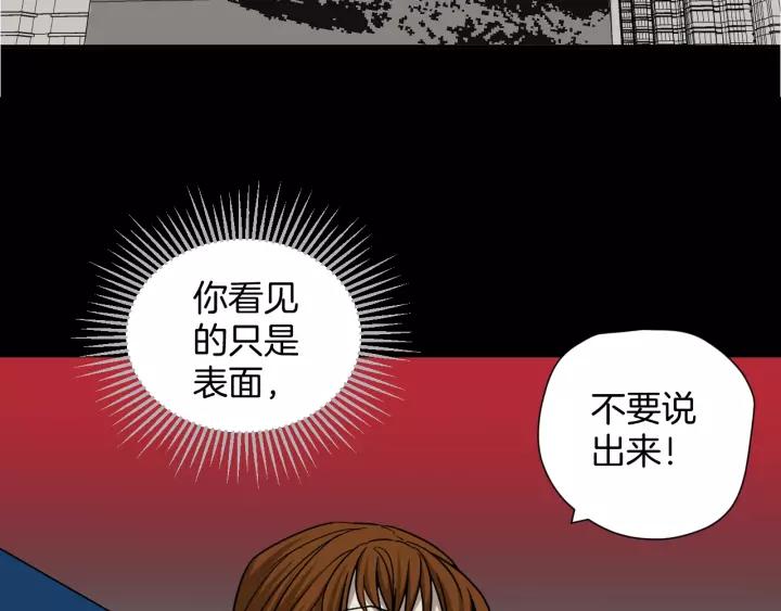 第51话 试错人 四163