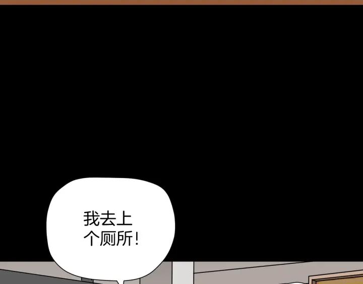 第45话 再生女友114