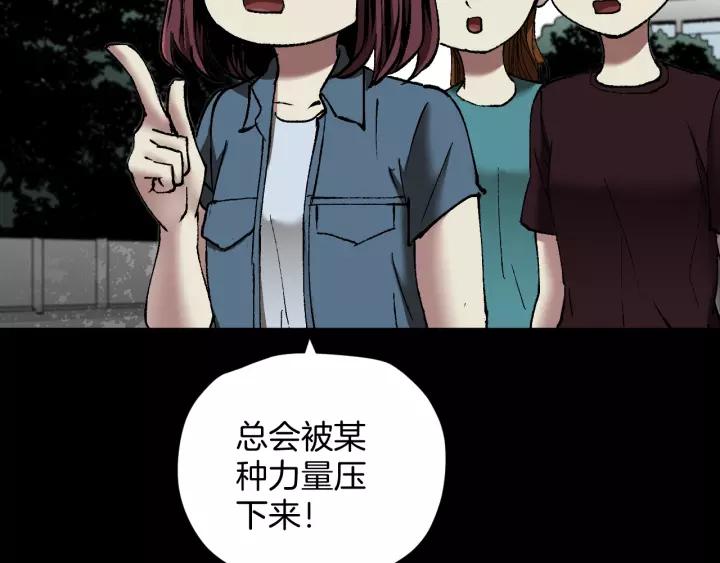第33话 朋友157