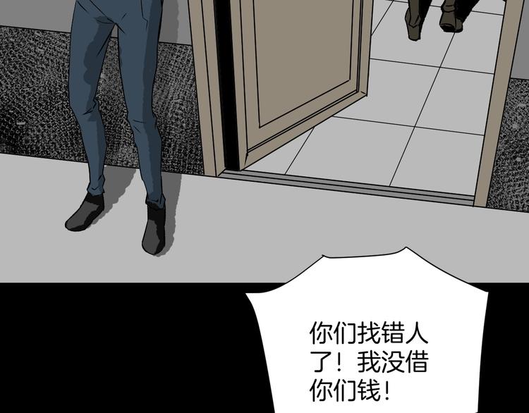 第13话 精算师（1）154