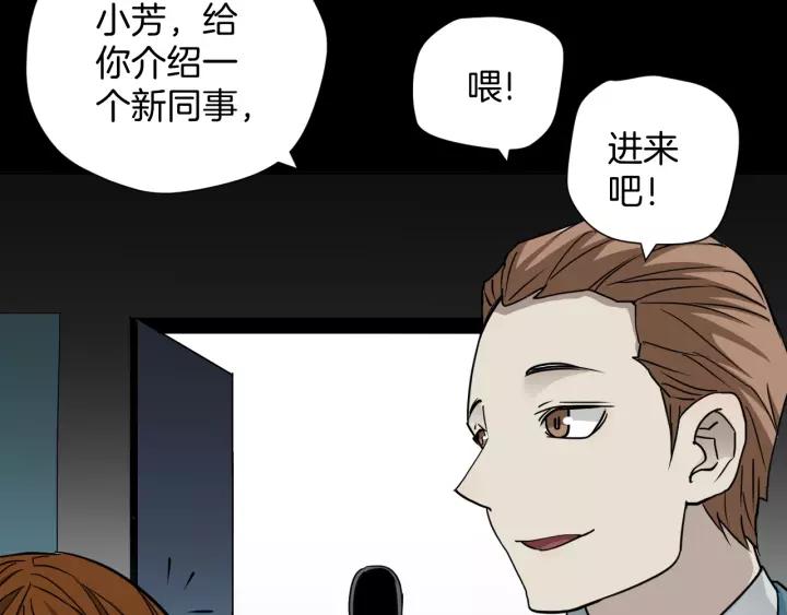 第51话 试错人 四74