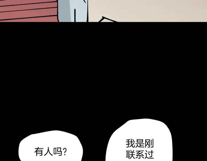 第41话 偷窥118