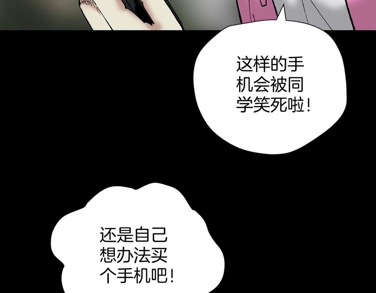 第25话 着熊装的人20