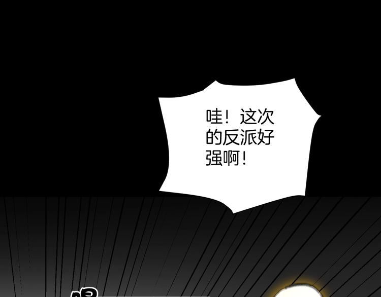 第30话 cosplay150