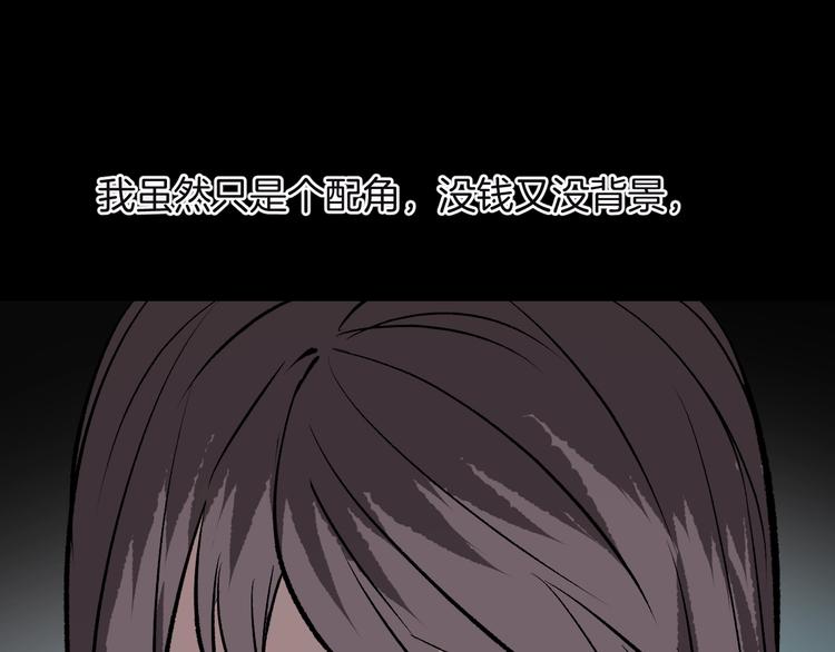 第13话 精算师（1）34