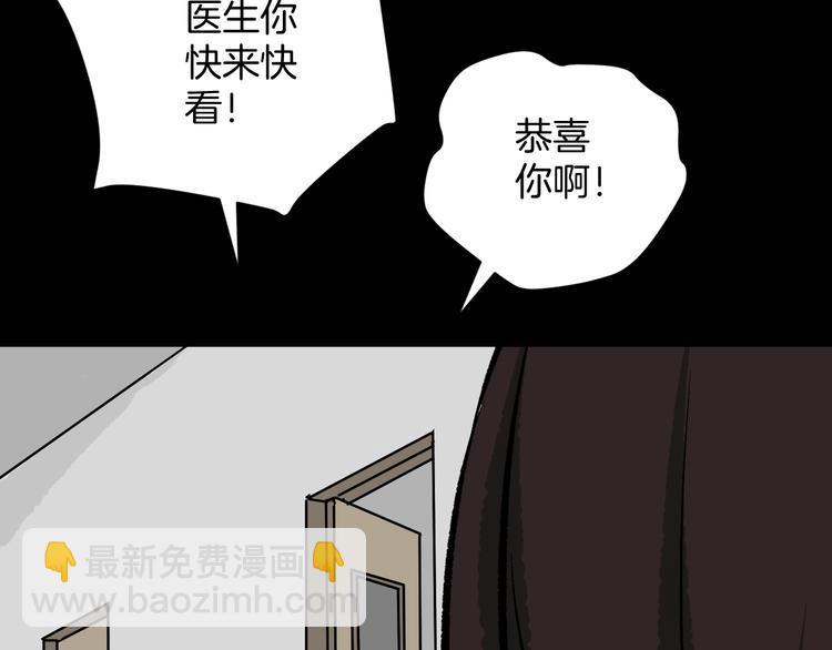 第10话 绑架（2）129