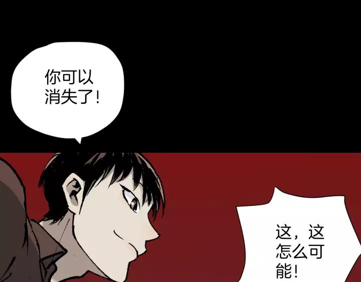 第48话 试错人 一228