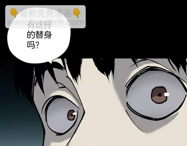 第48话 试错人 一65