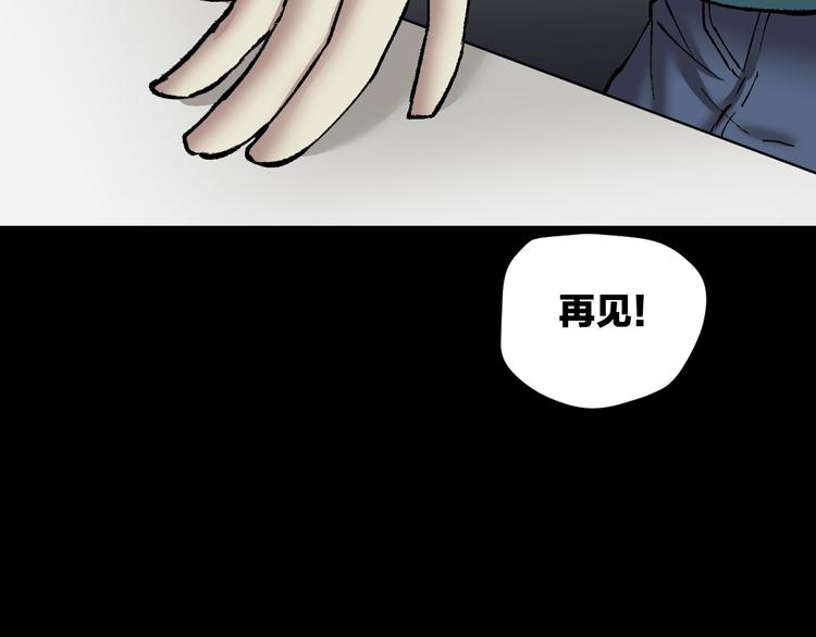 第28话 人体天气预报72