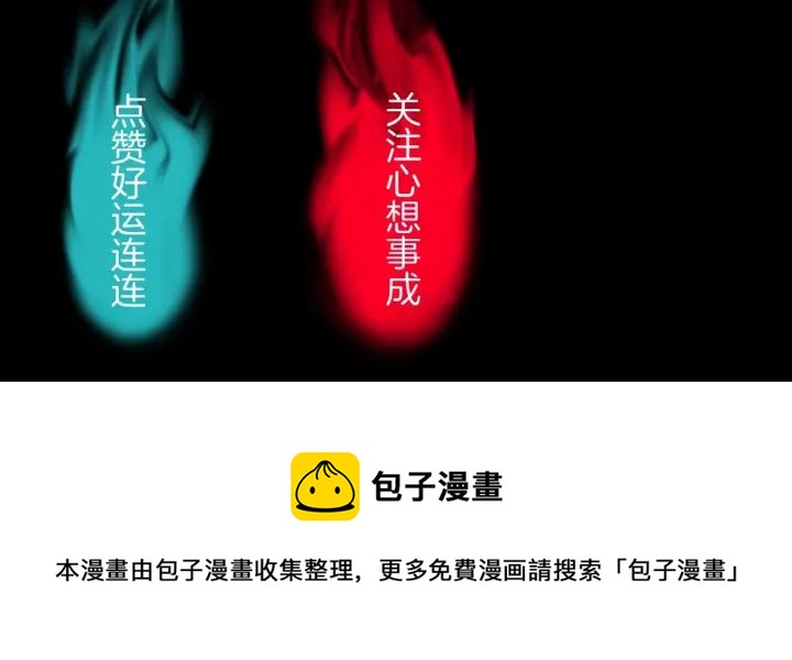 第41话 偷窥132