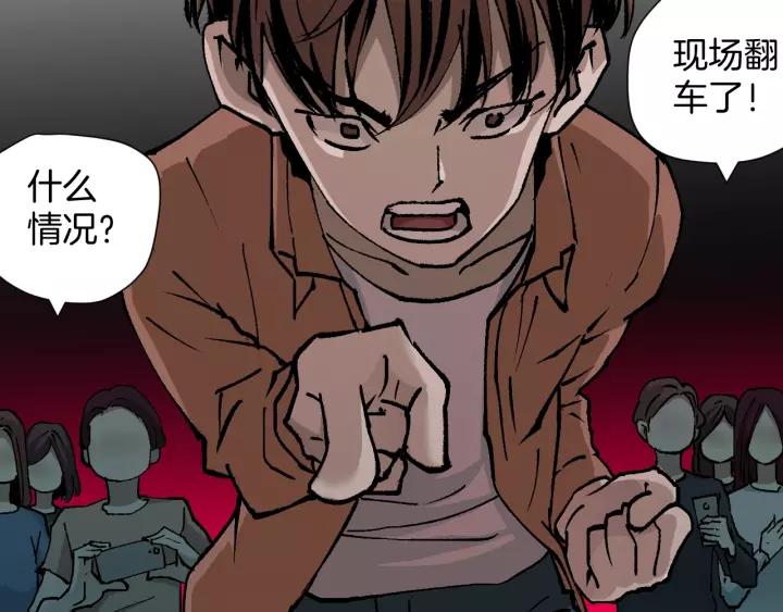 第49话 试错人 二121