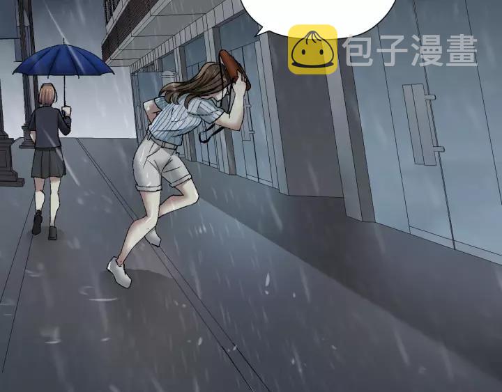 第32话 灵石93